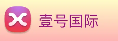 壹号国际 logo